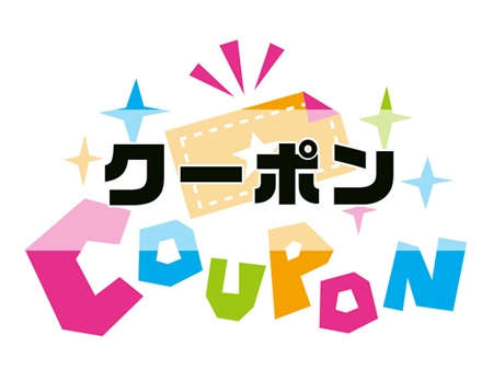 家庭教師のグッド